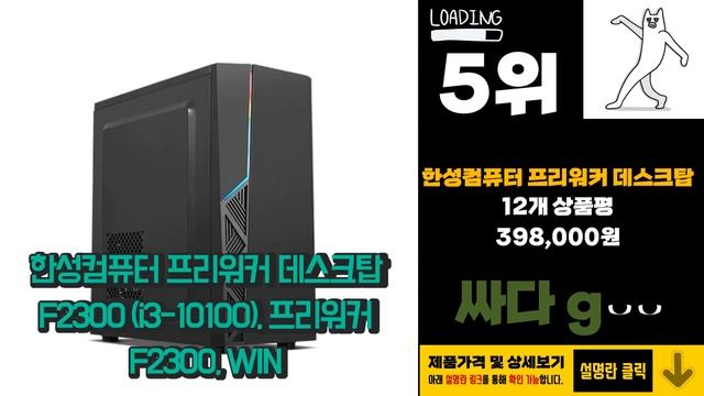 광고 미니pc 내 삶을 바꾸는! 구경하세요! 추천 TOP10 смотреть онлайн