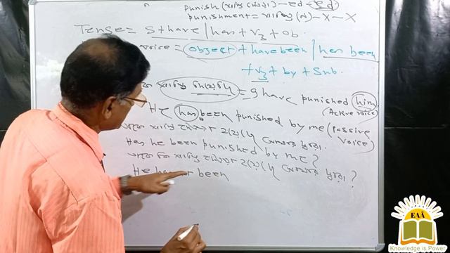 Educational Academy Asansol Video #30 | Passive Voice | Present Perfect tense | Bengali Version | смотреть онлайн
