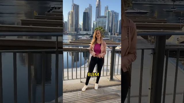 Сколько нужно денег, чтобы прожить в Дубае? #дубай #переездвдубай #оаэ смотреть онлайн