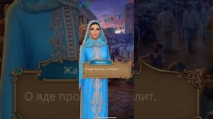 Подпеть Адилю за 27?|Роза Пустыни[1/6]|КЛУБ РОМАНТИКИ