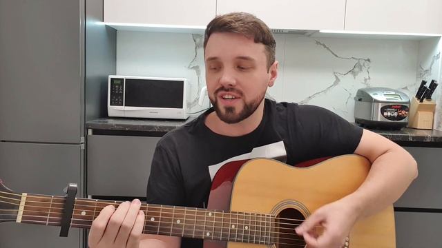 Газманов - Танцуй пока молодой (Cover под гитару) смотреть онлайн