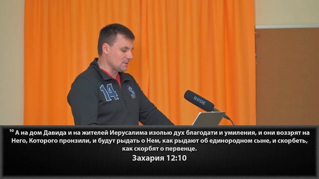 Эсхатологические события  #2 - Алексей Урбаник - 28.05.2022