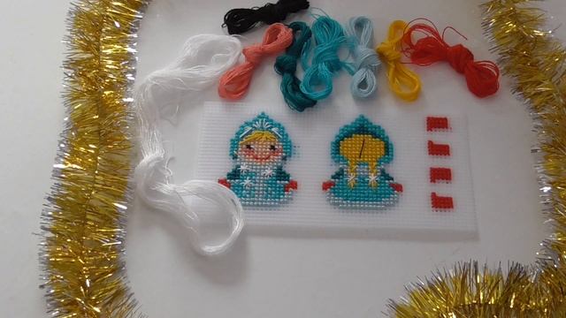 Ёлочная игрушка - "Снегурочка" от Риолис ( AC1539) смотреть онлайн