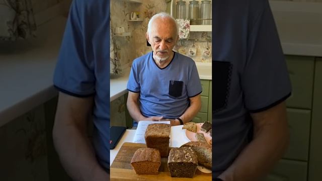 Мастер-класс приготовления хлеба по алтайскому рецепту смотреть онлайн
