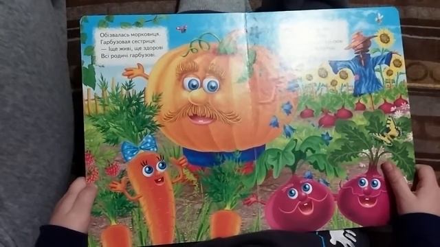 Ходить гарбуз по городу смотреть онлайн