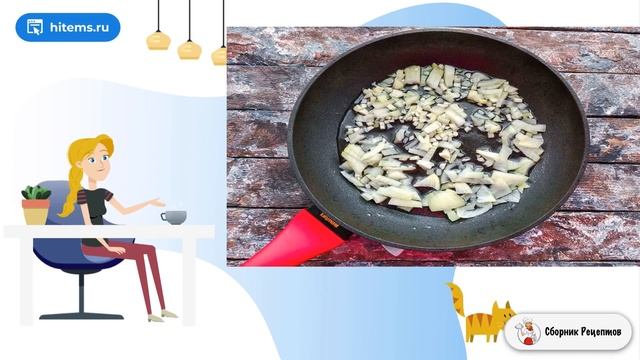 Сборник рецептов