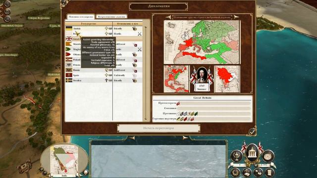 Прохождение Empire: Total War (Британия) (№5) смотреть онлайн