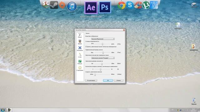 Обзор программы Rocketdock смотреть онлайн