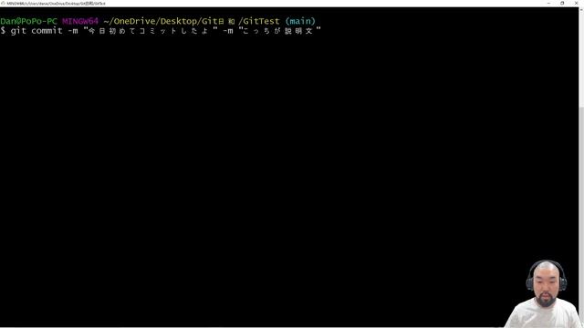 【初めての】GitとGitHubの使い方　GitBashのインストールからGitHubにリポジトリをアップロードする смотреть онлайн