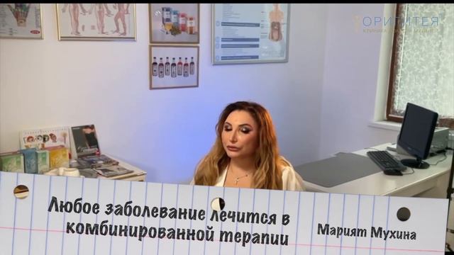 Безопасен ли Оземпик? Вопрос Ответ Отвечает доктор Марият Мухина смотреть онлайн