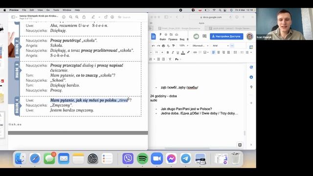Уроки польского языка. Урок 8. Плохое самочувствие. смотреть онлайн
