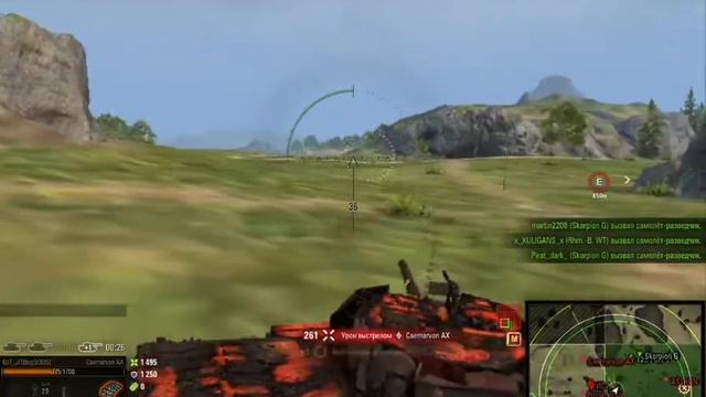 Как в нашей любимой игре World of Tanks танки пропадают в поле в упор)) | КоТ_ЛТвод смотреть онлайн