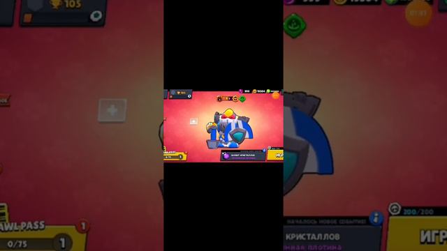 ЧИТЫ НА БРАВЛ СТАРС!!РАБОТАЕТ НЕ ОБМАН смотреть онлайн