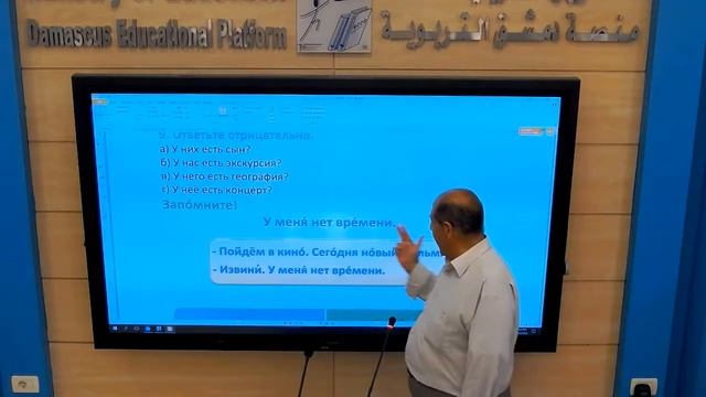 تاسع : اللغة الروسية : الدرس الأول смотреть онлайн
