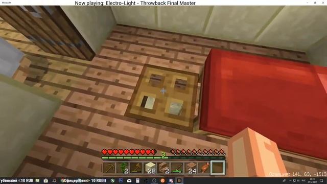 ПРИКЛЮЧЕНИЯ В MINECRAFT WINDOWS 10 EDITION #2 смотреть онлайн
