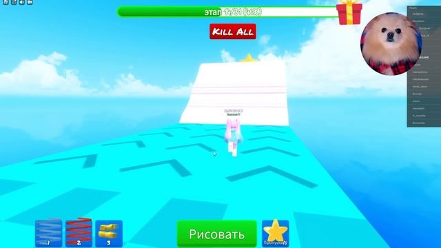 РИСУЮ СВОЙ ОББИ ЧТОБЫ ПРОЙТИ ОББИ В РОБЛОКС | Draw Obby [NEW] смотреть онлайн