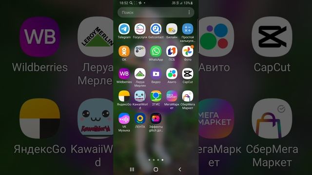 тутор на блёстки смотреть онлайн