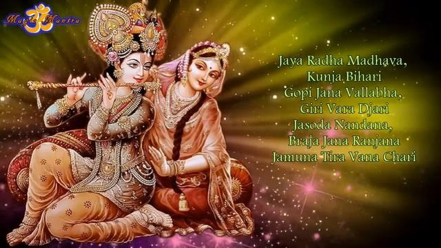 ВОЛШЕБНАЯ Мантра Для Привлечения Любви смотреть онлайн