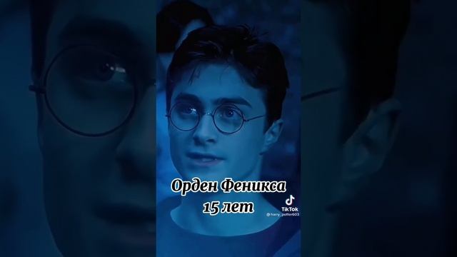 Гарри Поттер во всех частях смотреть онлайн