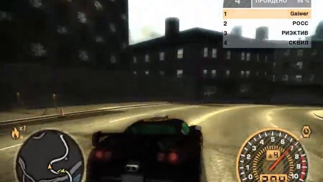 Need For Speed: Most Wanted. Career 100% Часть 100 смотреть онлайн