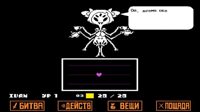 Лучший перс в андертейл? Всё о персонаже маффет! смотреть онлайн