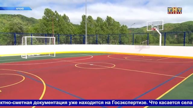 Ремонт кровли СДК с. Чапланово смотреть онлайн