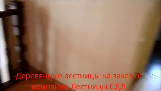 Облицовка бетонной лестницы.wmv смотреть онлайн