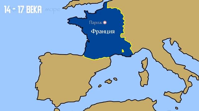 История Франции смотреть онлайн
