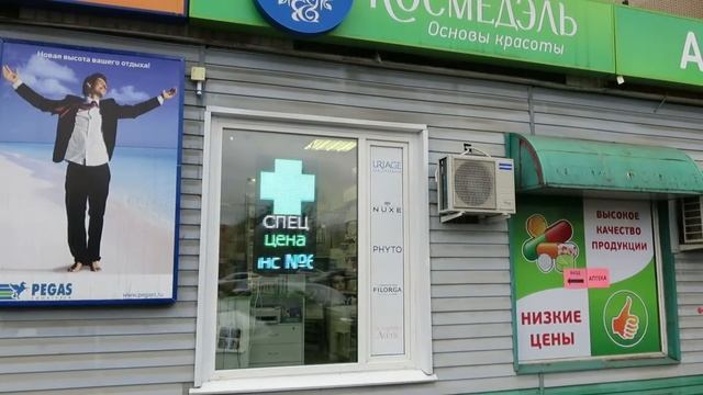 Полноцветная светодиодная панель 1м * 0,5 м смотреть онлайн