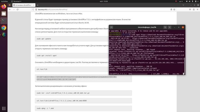 Установка LibreOffice в Ubuntu/ Установка украинского интерфейса смотреть онлайн