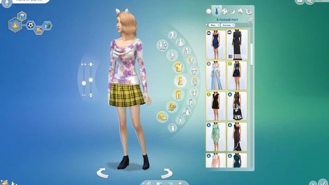 Аватария в симсе 4. #1 Из Аватарии в симс смотреть онлайн