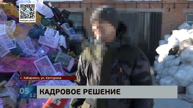 В Хабаровске два грузчика сначала подрались, а потом один ударил другого ножом смотреть онлайн