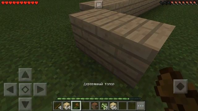 Выживание в Minecraft PE 0.15.1 #1 НОВЫЙ МИР смотреть онлайн