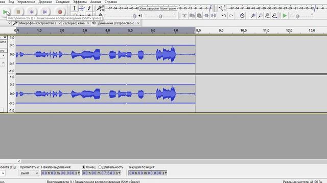 audaciti лучшая программа по записи музыки смотреть онлайн