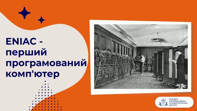 Чи потрібна програмісту математика? смотреть онлайн