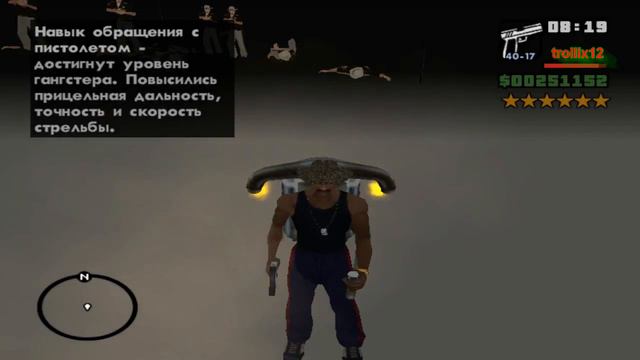 БАГ в спортзале в ГТА Сан Андреас. смотреть онлайн