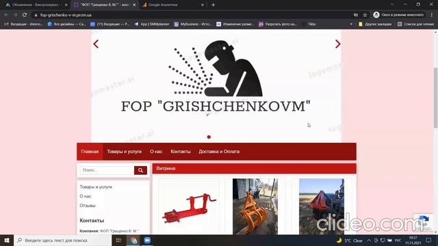 Корчеватели Заявка с 10 переходов смотреть онлайн