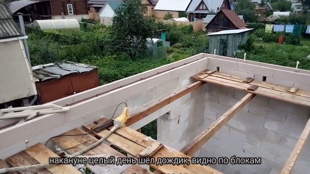 шпильки и заливка армопояса смотреть онлайн