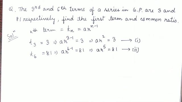 Q.The 3rd & 6th terms of a series in G.P are 3 & 81 respectively,find the 1st term & common ratio. смотреть онлайн