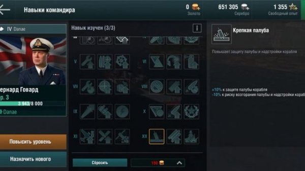 World of Warships Blitz. Гайд по крейсерам. Как играть и что качать.