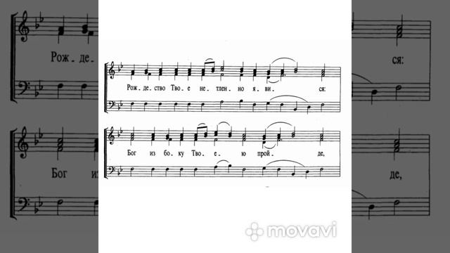 Задостойник на Преображение Господне, второй голос (В.Ковальджи) смотреть онлайн