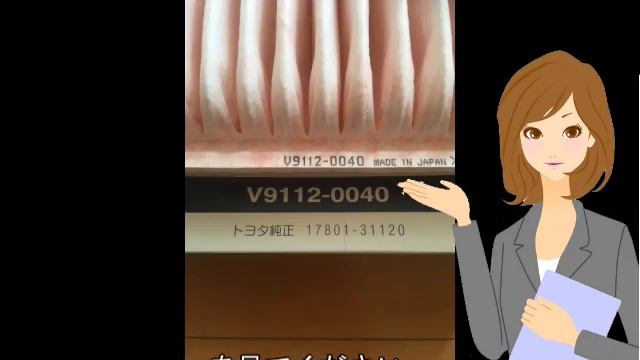 エスティマ エアクリーナフィルタエレメントサブAssy一式 17801-31120 トヨタ純正 смотреть онлайн