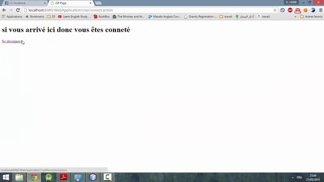 session JAVA EE смотреть онлайн
