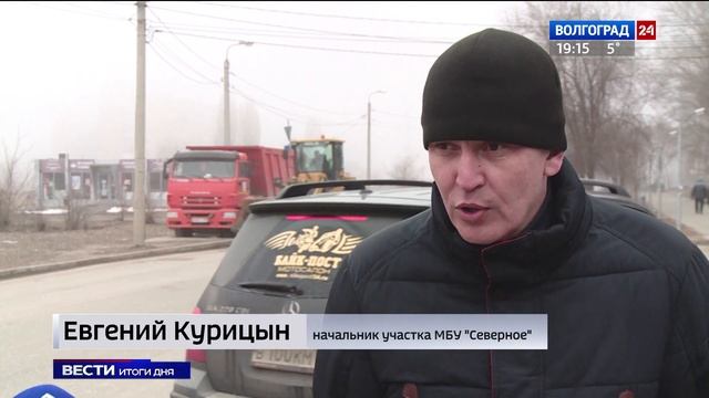 Дороги Волгограда чистят после зимы смотреть онлайн