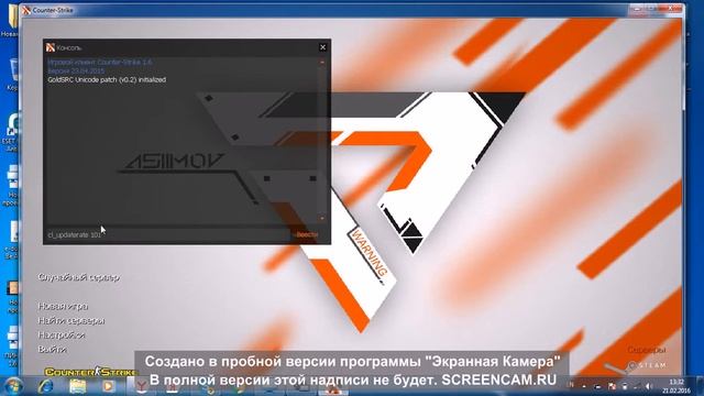 Как понизить пинГ в кс 1 6 смотреть онлайн