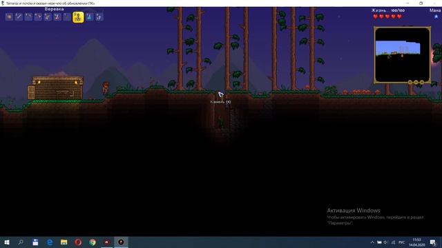 Печь и наковальня |3| Terraria смотреть онлайн