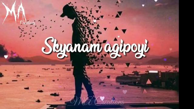 Maruvanadhi Nee Pi Prema Full Song lyrics -MA смотреть онлайн