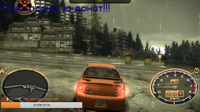 ПРОХОЖДЕНИЕ NEED FOR SPEED MOST WANTED как в 2006 смотреть онлайн