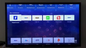 Обзор интерактивной приставки МТС ТВ: Android TV 9.0 на хорошей платформе