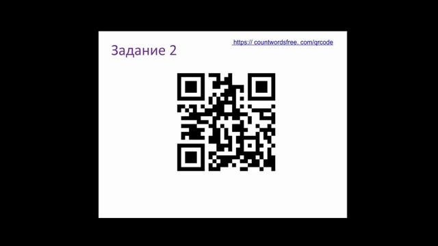 QR Code Russ смотреть онлайн